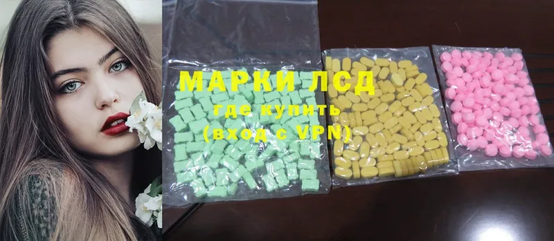 Лсд 25 экстази ecstasy  KRAKEN онион  Сатка 